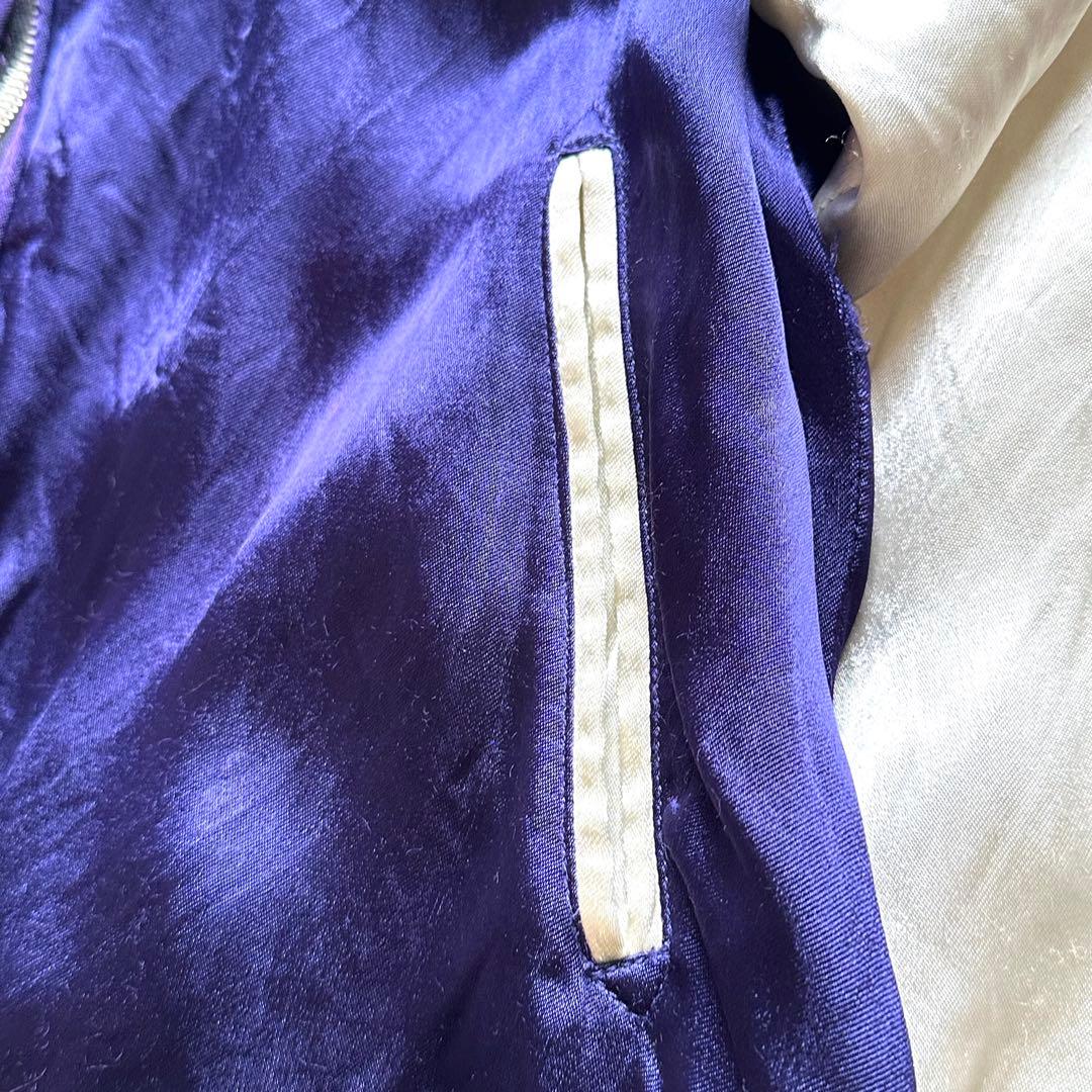 【豪華刺繍】ステュディオダルチザン スカジャン リバーシブル 和柄 即完売必至