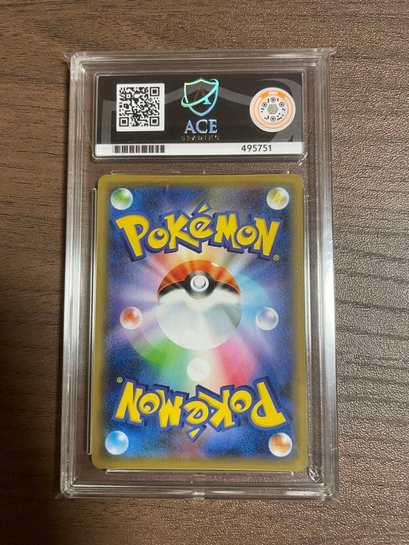 ゲンガー S4a シャイニースターV 071/190 ACE10