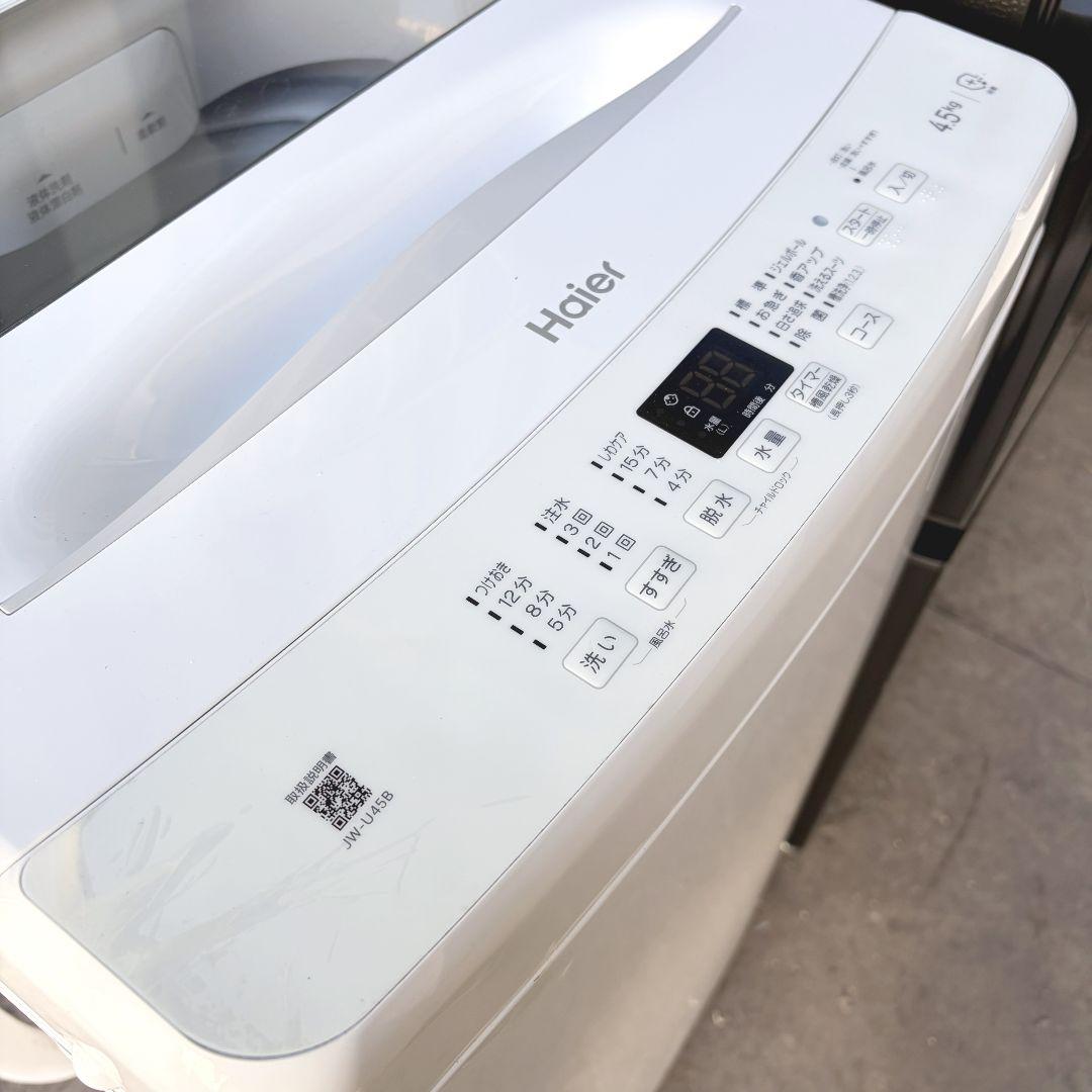 配送設置無料！純正Hisense・Haierシンプル家電2点セット！完動超美品！