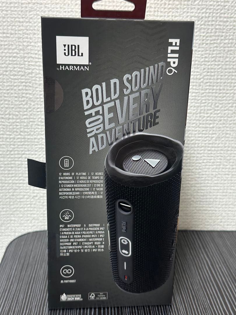 新品未開封JBL FLIP6 ブラック　ワイヤレススピーカー
