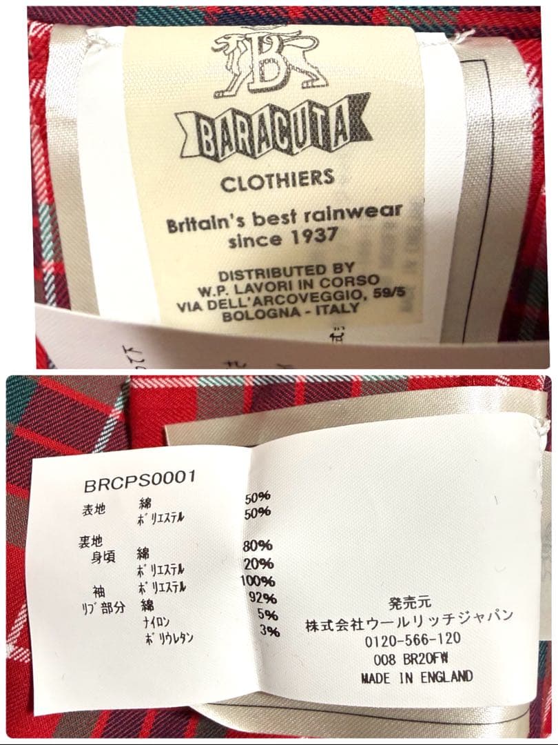 バラクータ G9 ハリントンジャケット ENGLAND製 ヴィンテージ XL