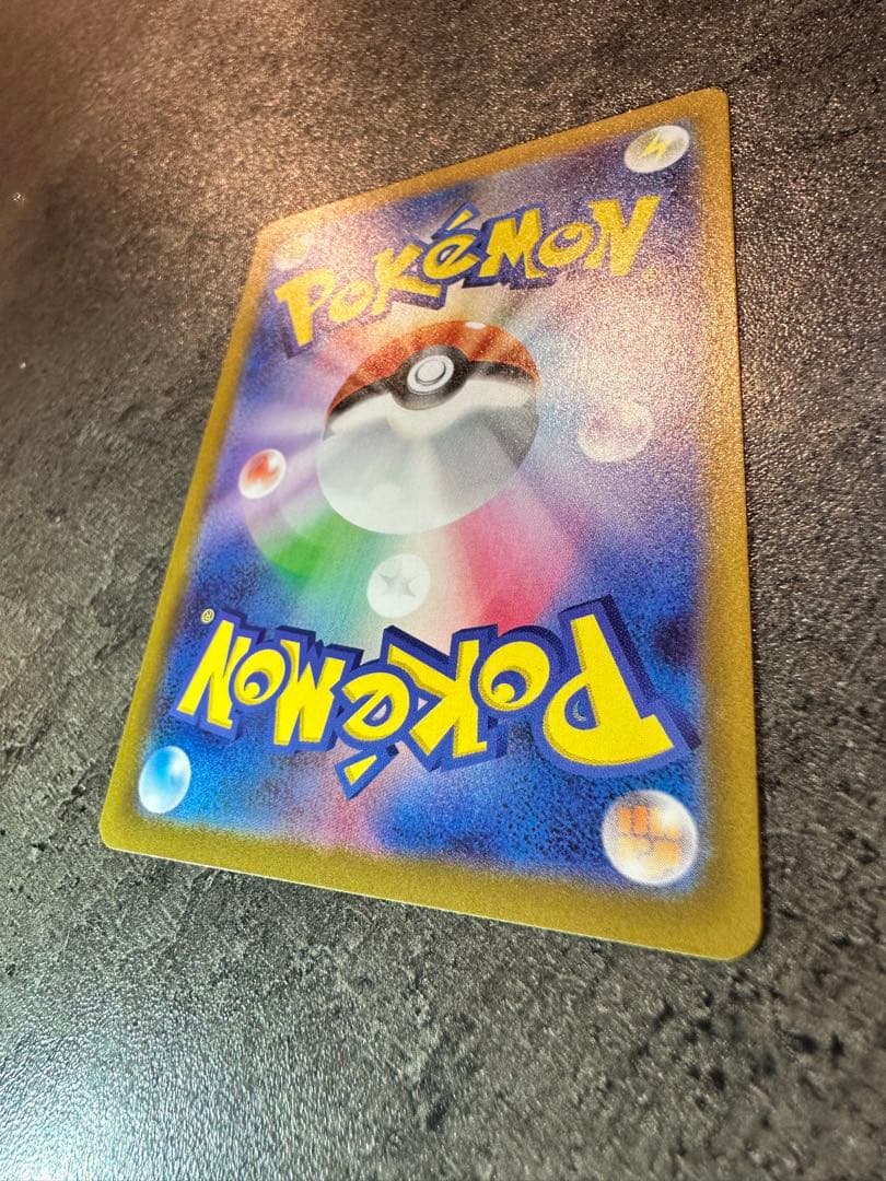 ポケモンカード ニャース 4枚セット SAR SR AR C