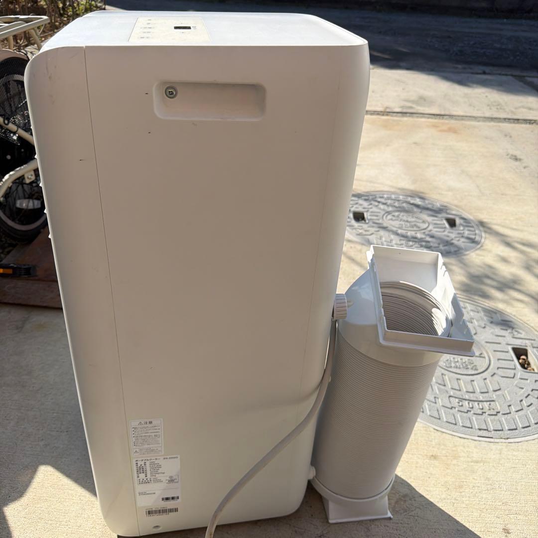 ポータブルクーラー IPA-2202G