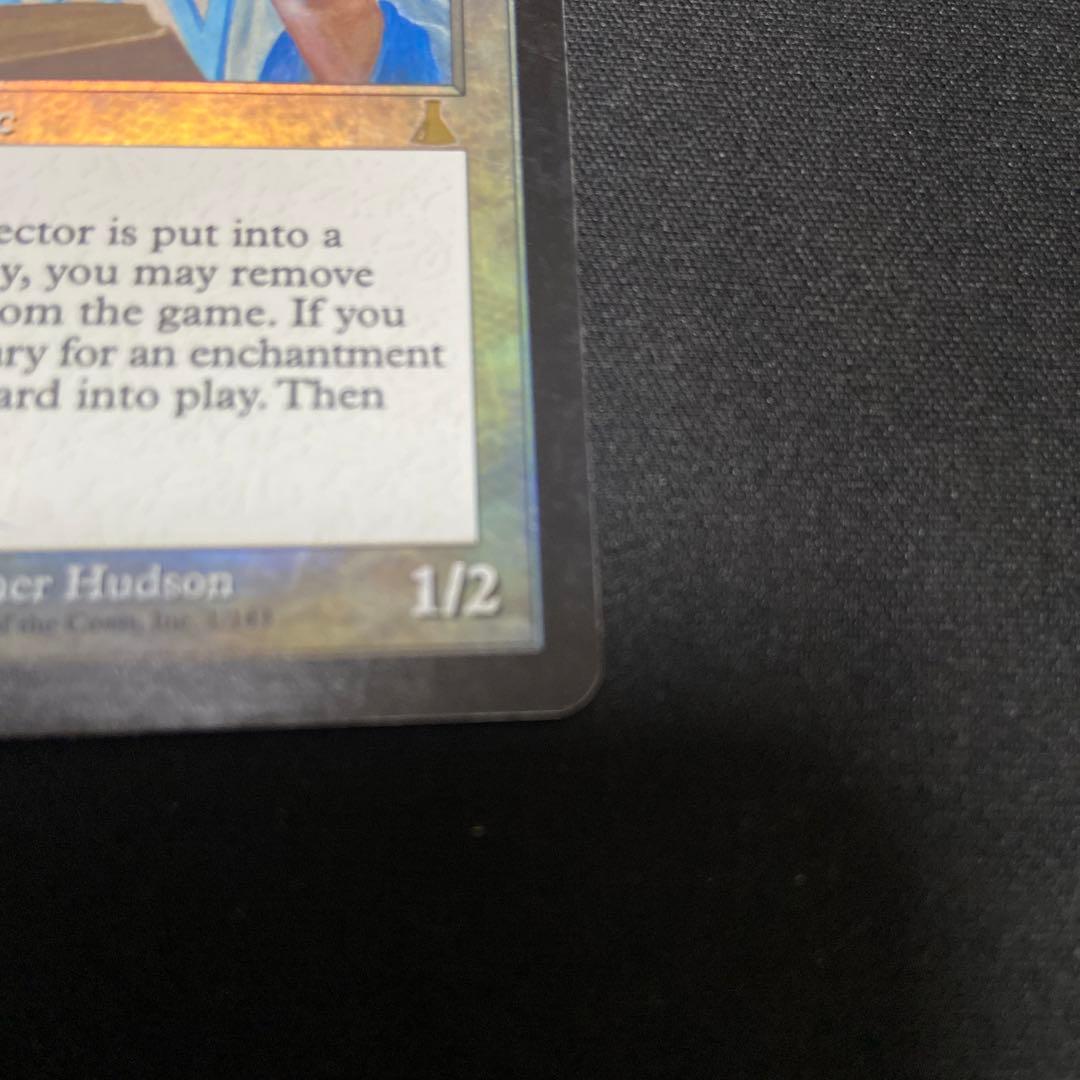 MTG アカデミーの学長　foil