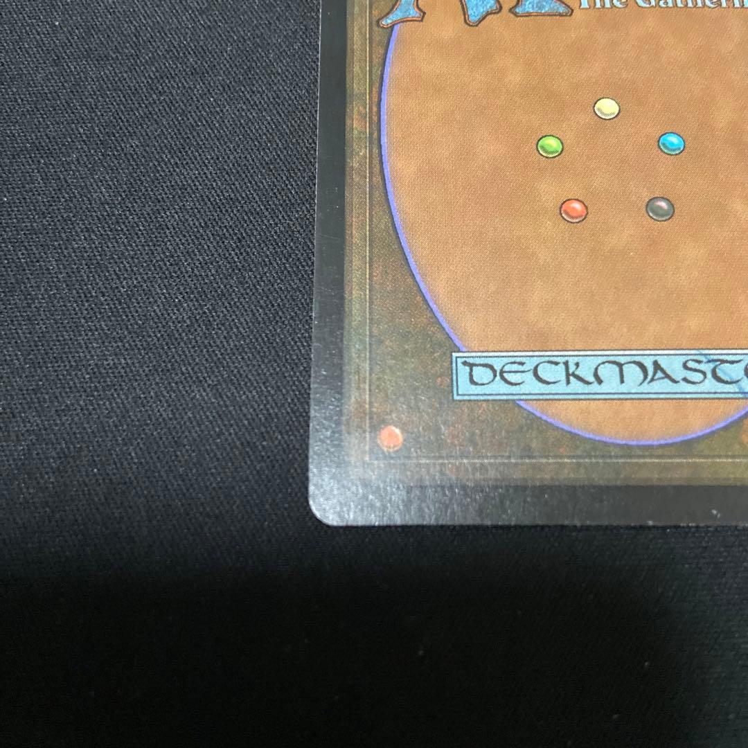 MTG アカデミーの学長　foil