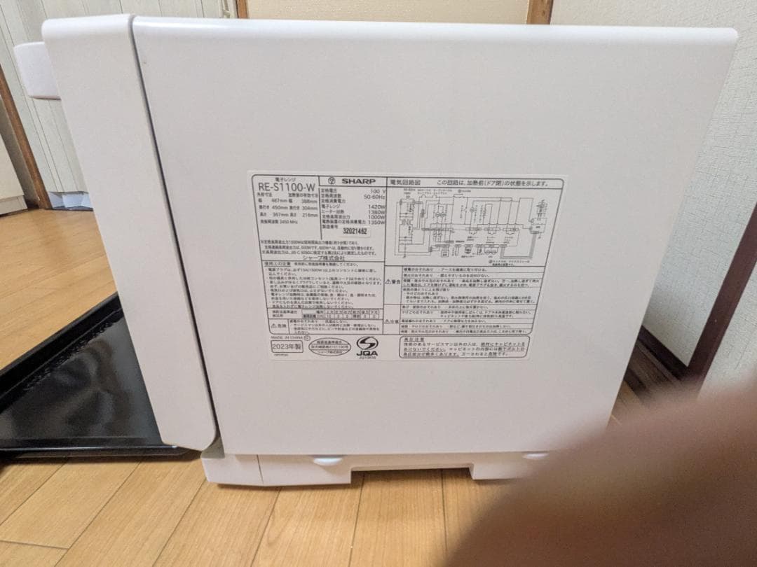 SHARP 2023年式　オーブン機能付き電子レンジ 　訳あり