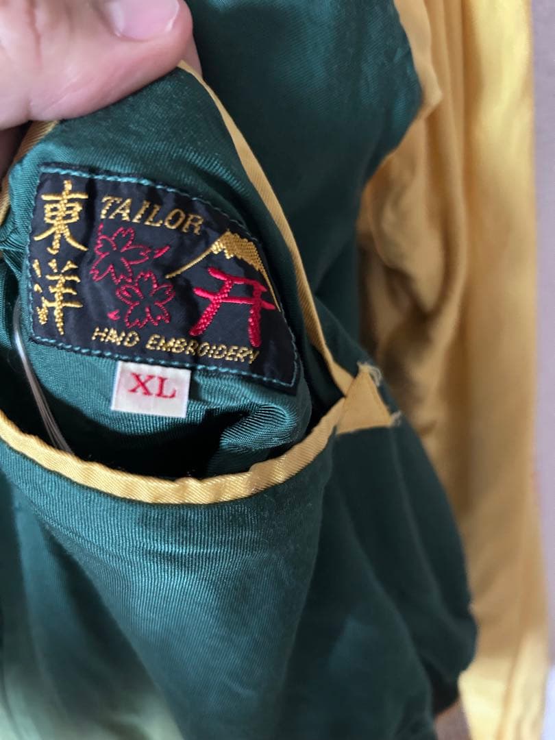 テーラー東洋スカジャンエージング加工グリーンイエローレッドXL古着