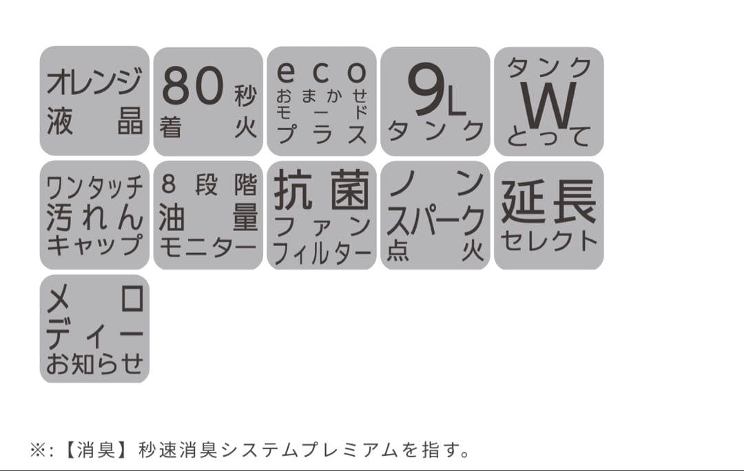 ダイニチ ブルーヒーター FZ-103 (ホワイト×ブラック)