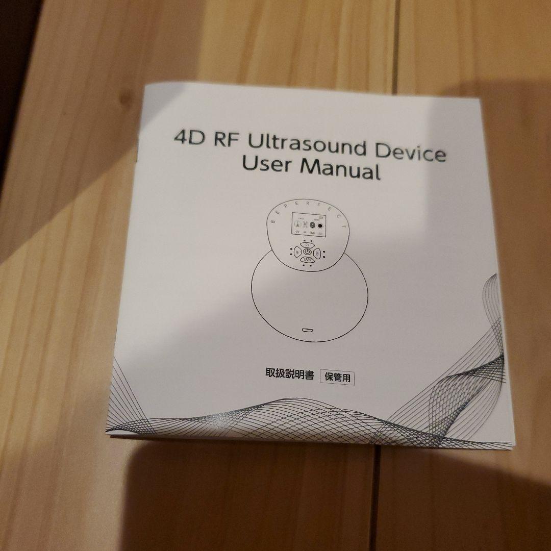 未使用】複合美容器キャビスリムPROとキャビスリムゲル200ml