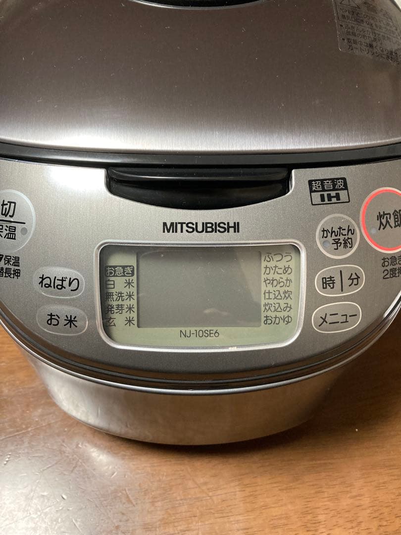 MITSUBISHI IH 炊飯器 シルバー　ほぼ新品　長期自宅保管品　三菱