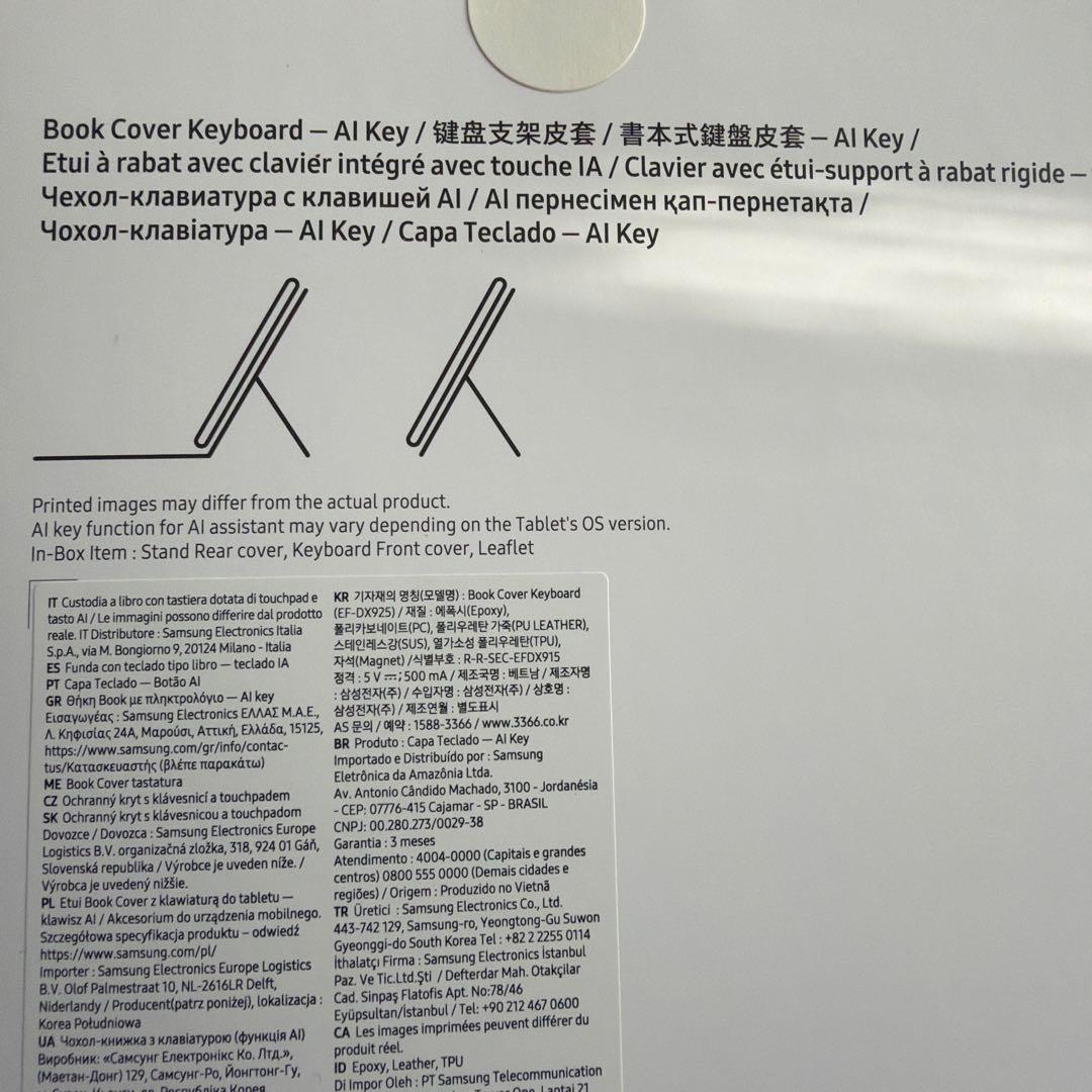 Samsung Galaxy Tab S9 Ultra キーボード