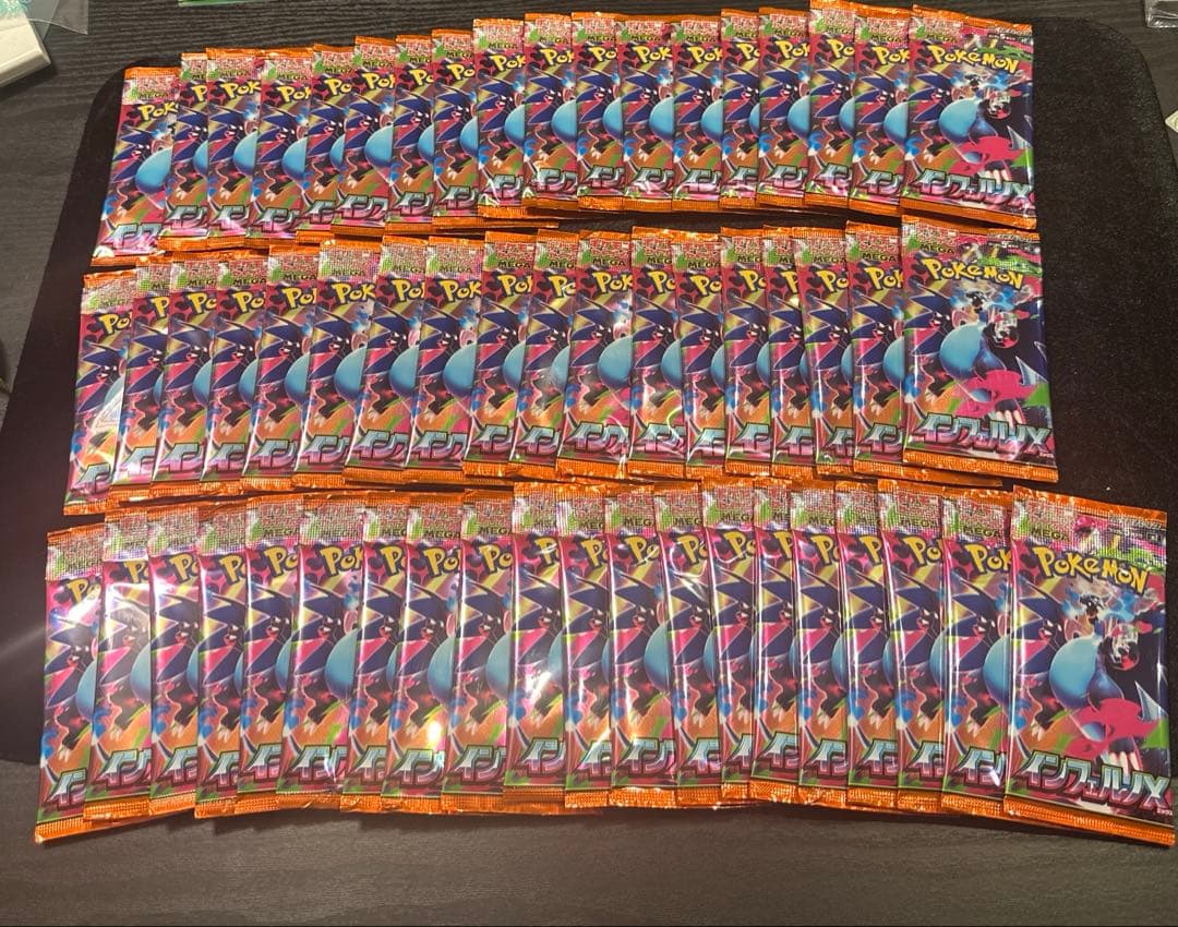 ポケモンカードゲーム インフェルノx 56パック　未開封