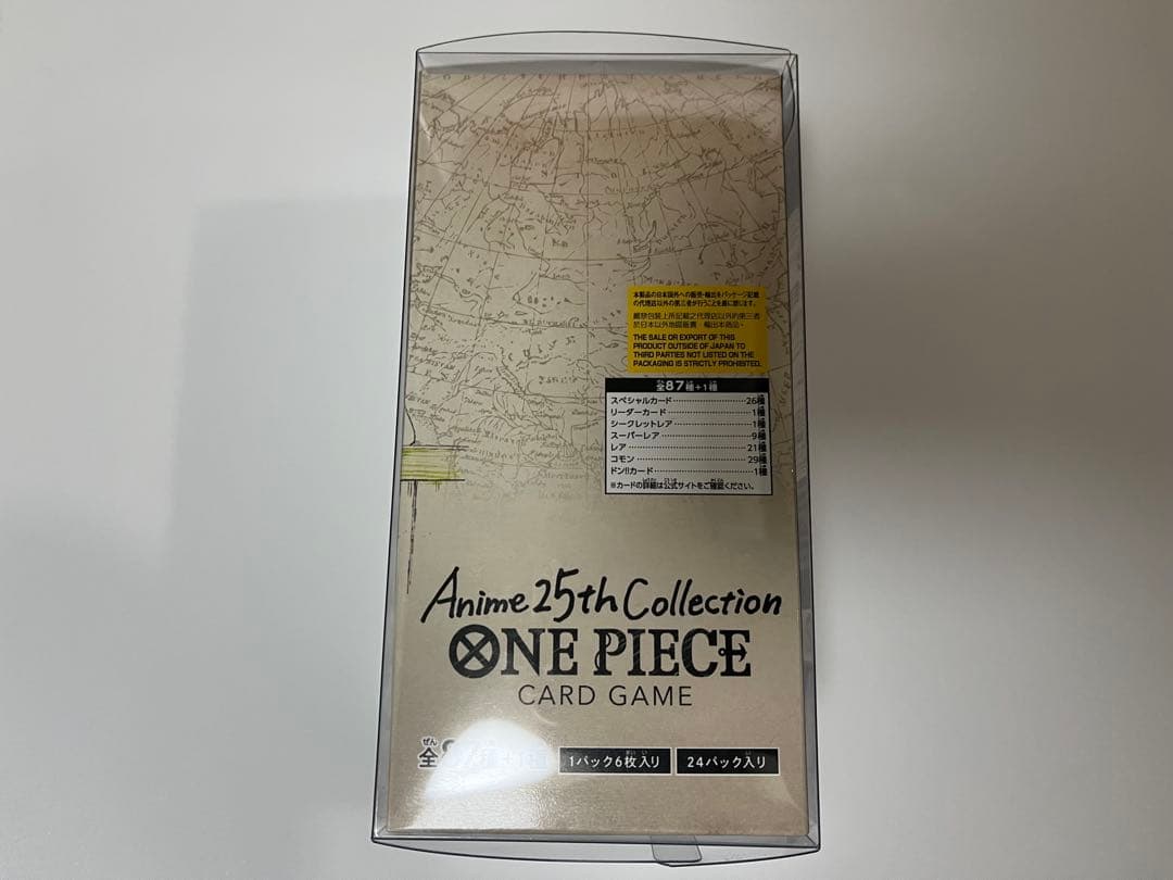 ONE PIECE カードゲーム アニメ25thコレクション テープ付き