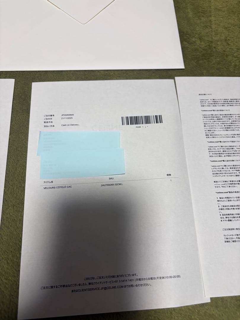 本日のみ限定価格CELINE コーデュロイキャップ ベージュ L