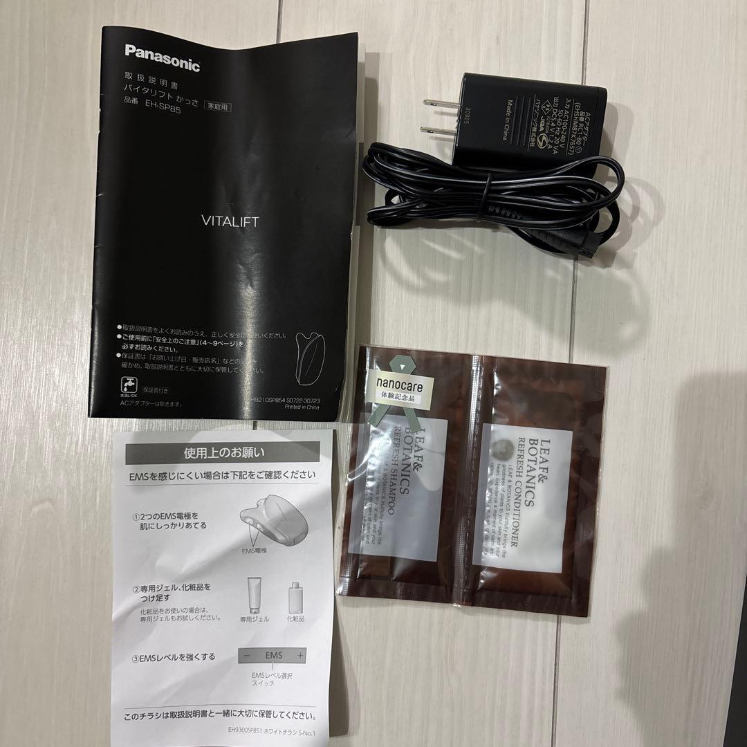 ボディ・フェイスケア Panasonic EH-SP85-K BLACK