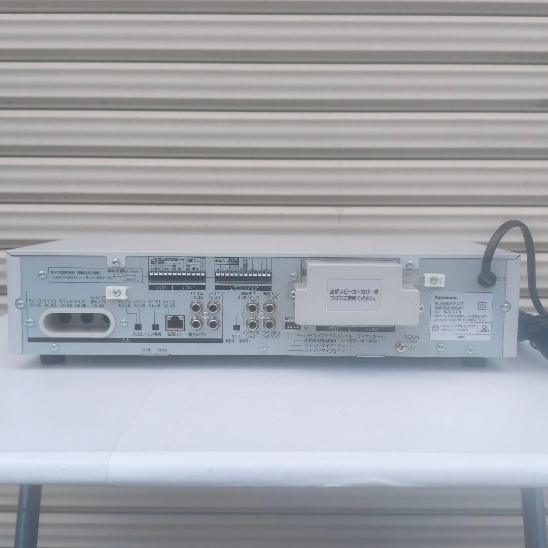 ◎パナソニック 卓上デジタルアンプ WA-HA061 ③ 業務用 元箱付