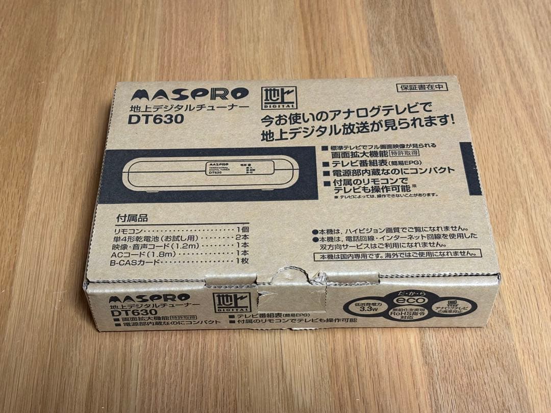 MASPRO 地上デジタルチューナー DT630