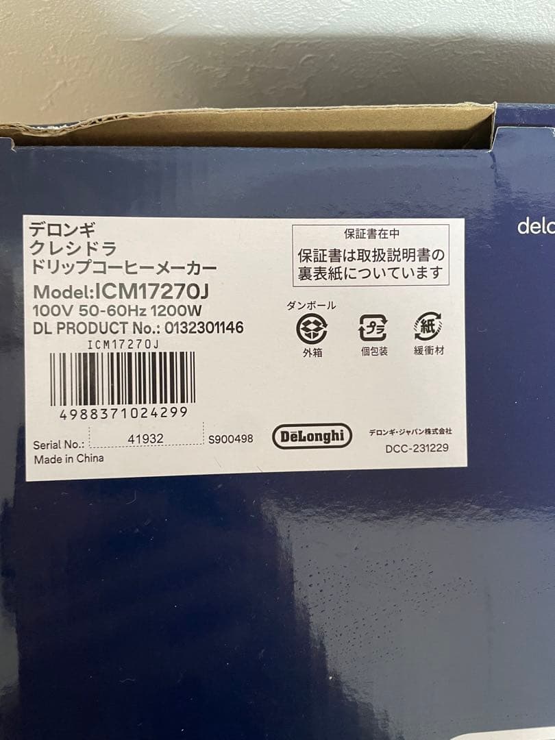 【新品・未使用】デロンギ　クレシドラ　ドリップコーヒーメーカー