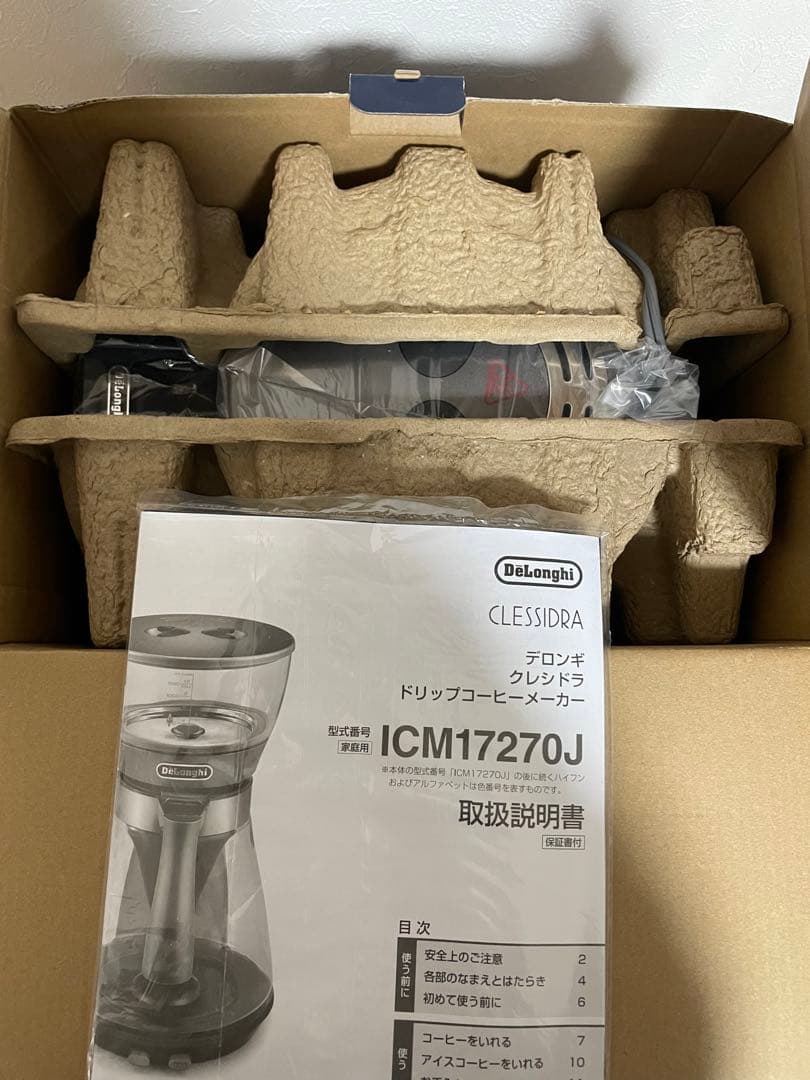 【新品・未使用】デロンギ　クレシドラ　ドリップコーヒーメーカー
