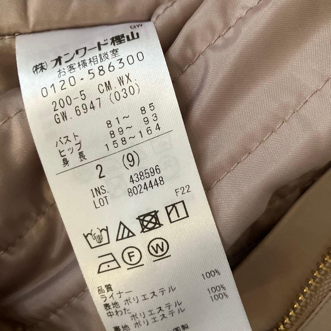 オンワード　組曲　中綿ライナー付きモッズコート　マウンテンパーカー　ベージュ