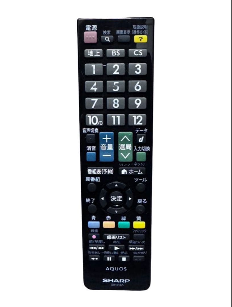 シャープ AQUOS 40V型 液晶テレビ LC-40W20 2016年製 ⑤