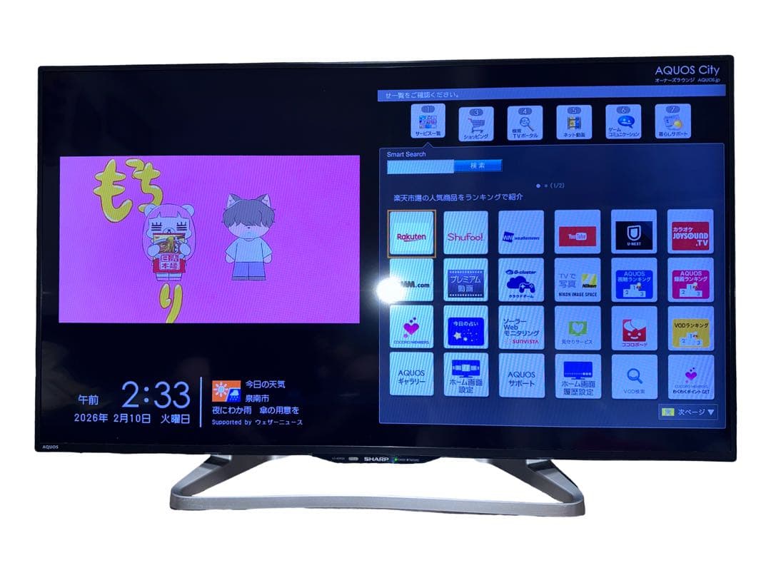 シャープ AQUOS 40V型 液晶テレビ LC-40W20 2016年製 ⑤