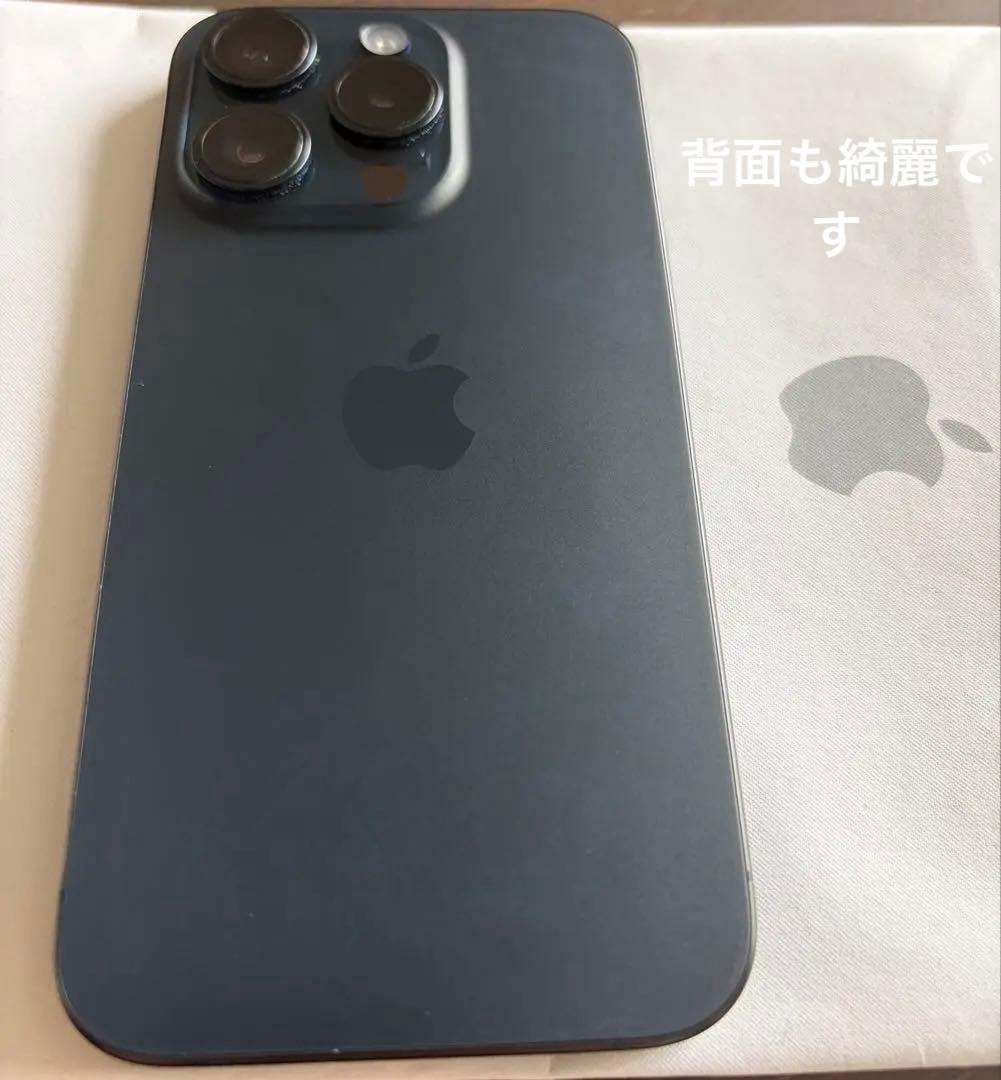 Apple iPhone 15 Pro ブルーチタニウム本体256gSIMフリー