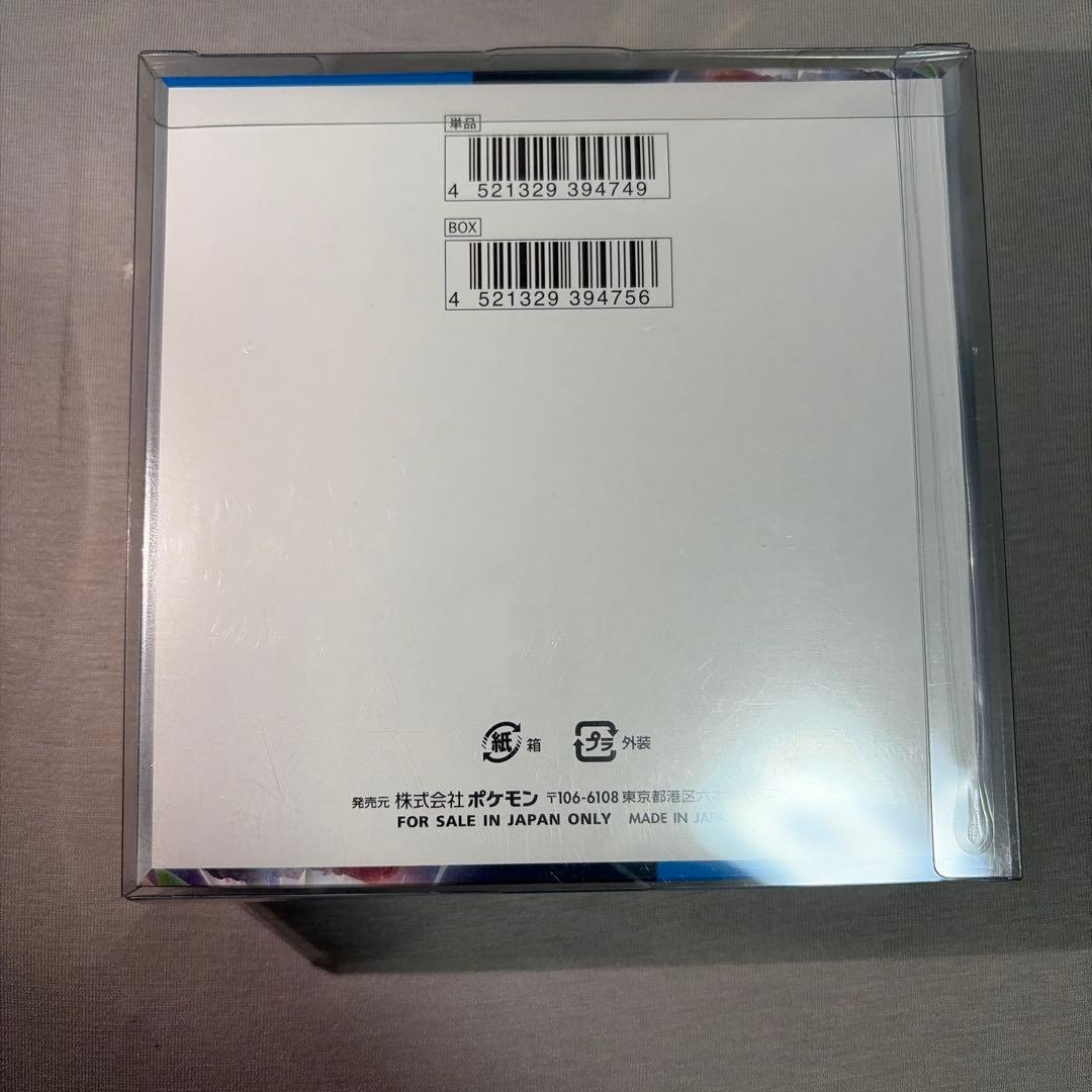 【新品未開封】ポケモンカード未来の一閃シュリンク付き1BOX