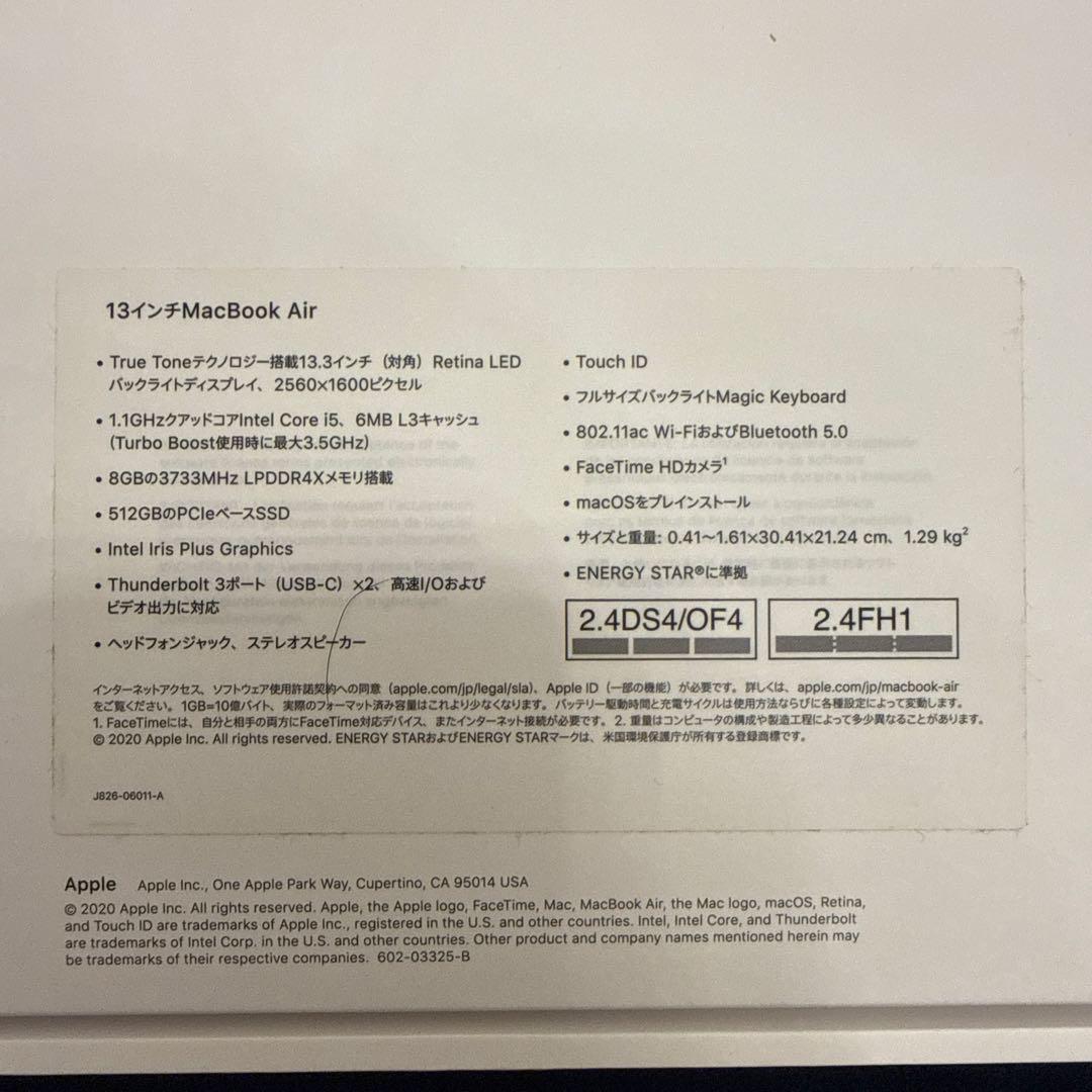 MacBook Air 13インチ ゴールド 512GB SSD ジャンク品