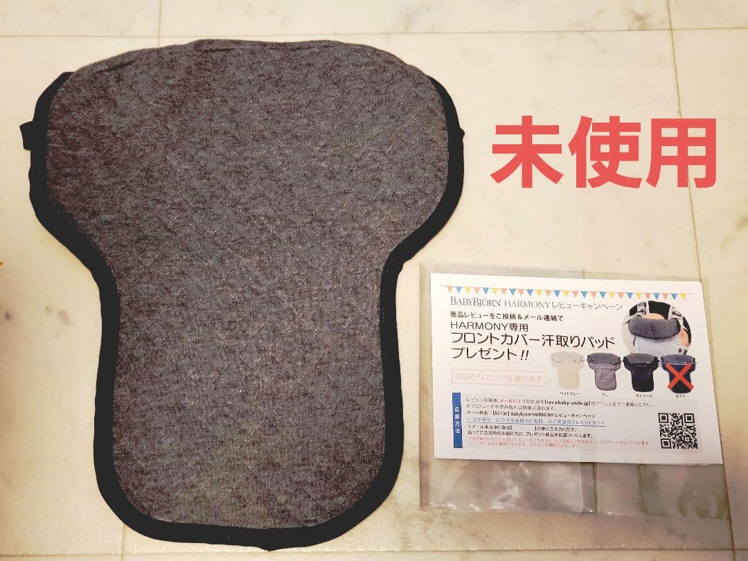 16日まで値下げ ベビービョルン ハーモニー 抱っこ紐 ブラック 付属品 最上位