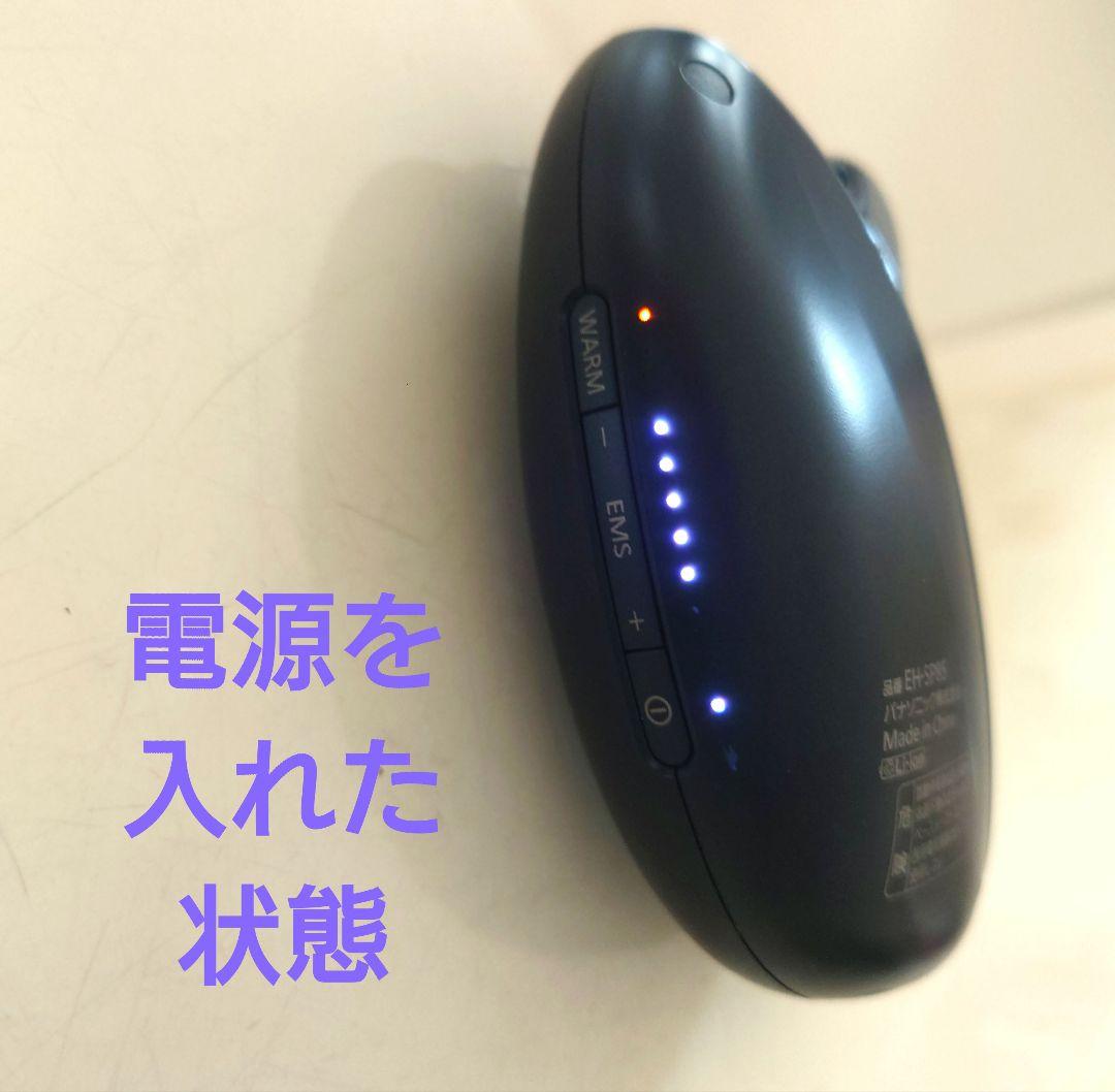 Panasonic EH-SP85-K　バイタリフト　かっさ BLACK