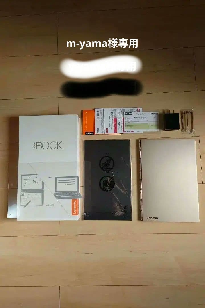 Lenovo　Yoga Book　Gold YB1-X90L