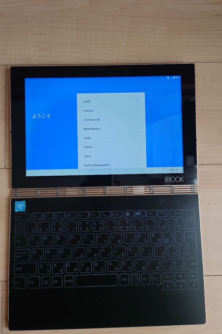 Lenovo　Yoga Book　Gold YB1-X90L