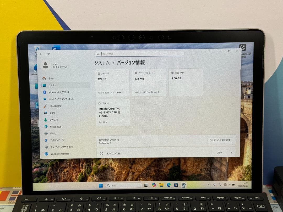 極美品 Surface Go 2 Office2024 キーボード タブレット