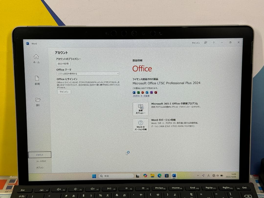 極美品 Surface Go 2 Office2024 キーボード タブレット