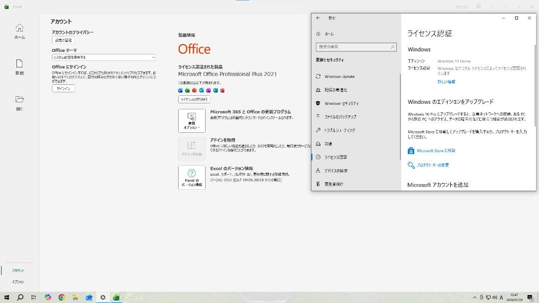 白ゲーミングPC GTX1060 / i7-4770 / SSD 480GB