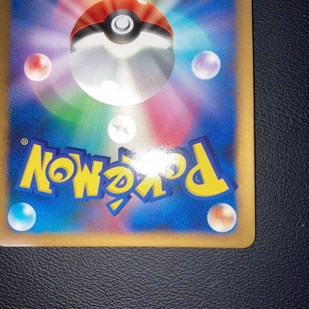 極美品　ゴウカザル四LV.X pt 1ed 四天王