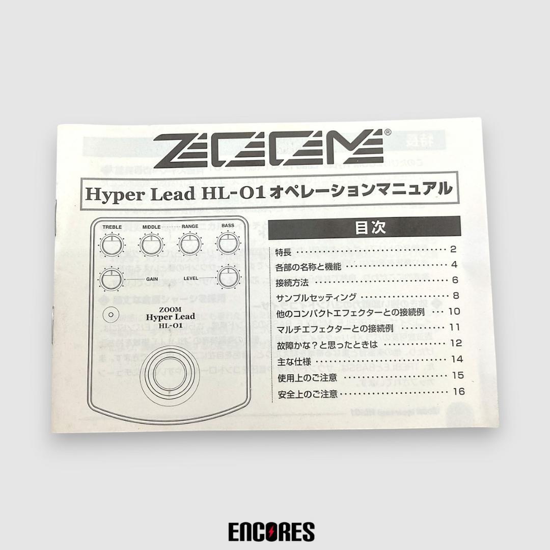 ZOOM HL-01 Hyper Lead ハイーパーリード ディストーション