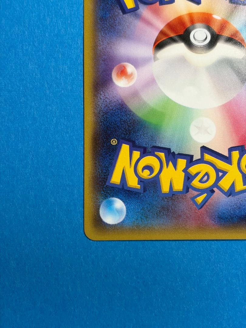 メガトウキョーのピカチュウ PROMO XYシリーズプロモーションカード PR…