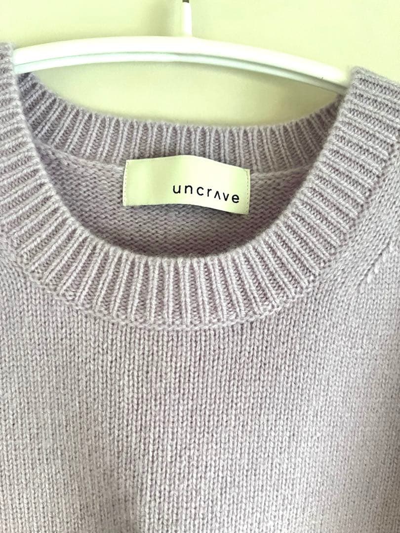 【最終値下げ】カシミヤニット　uncrave WHITE ラベンダー