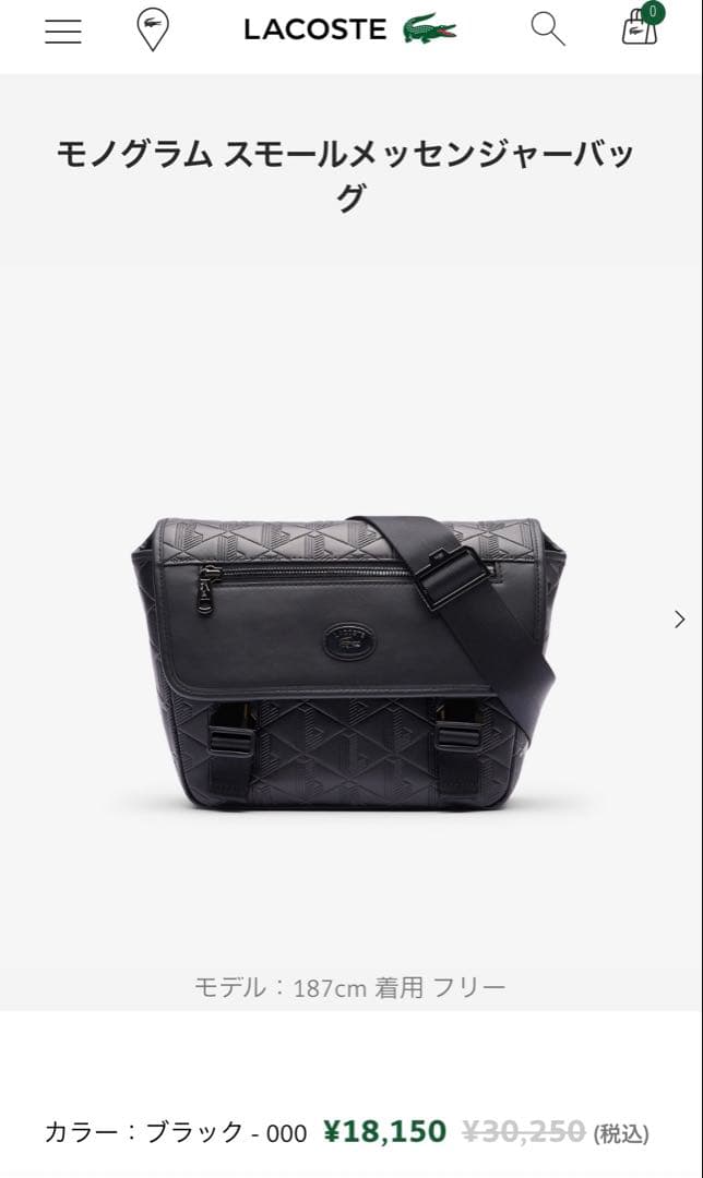 [未使用]ラコステ モノグラム メッセンジャー ショルダーバッグ ブラック