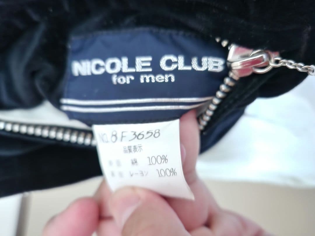 NICOLE CLUB リバーシブルスカジャン