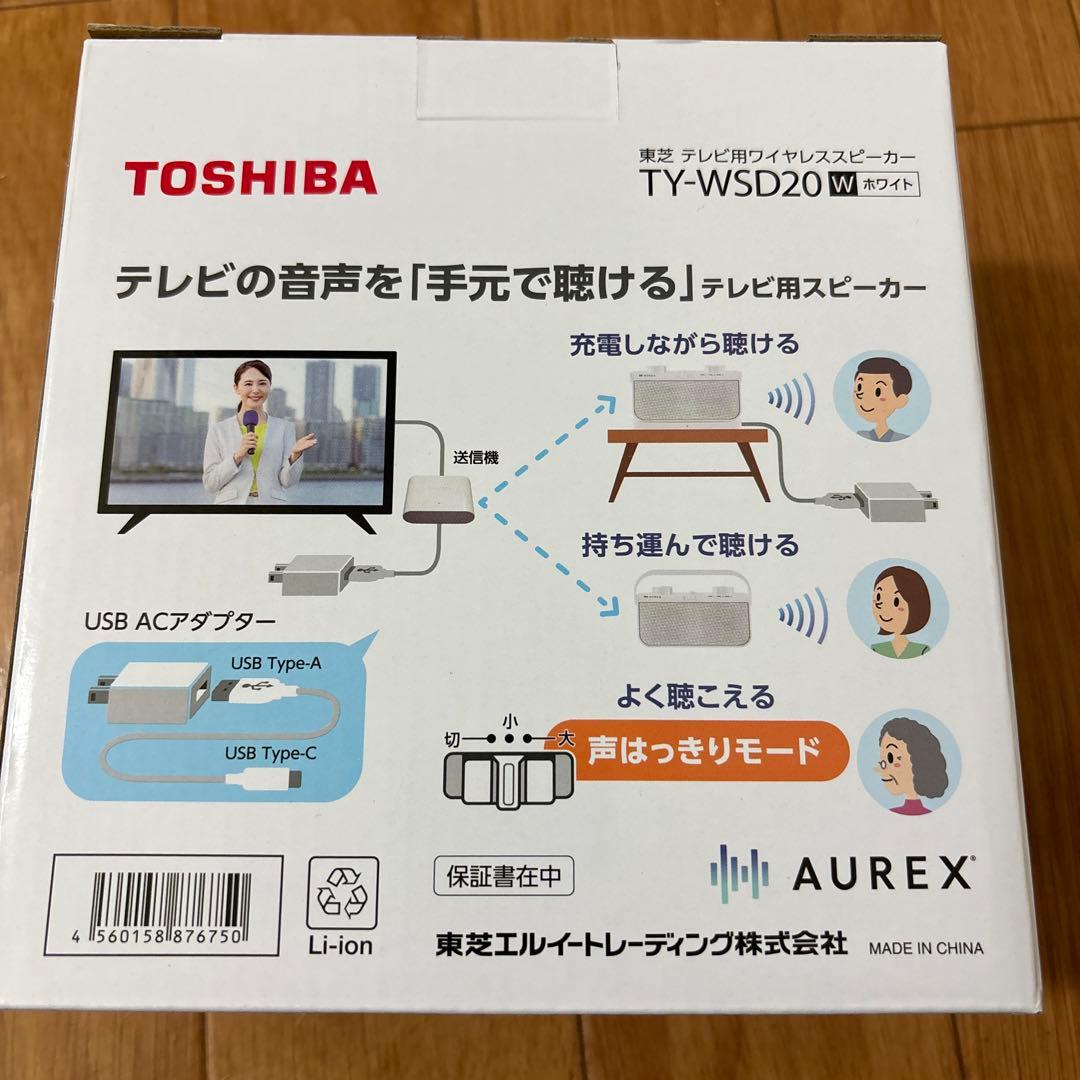 東芝　ワイヤレススピーカー