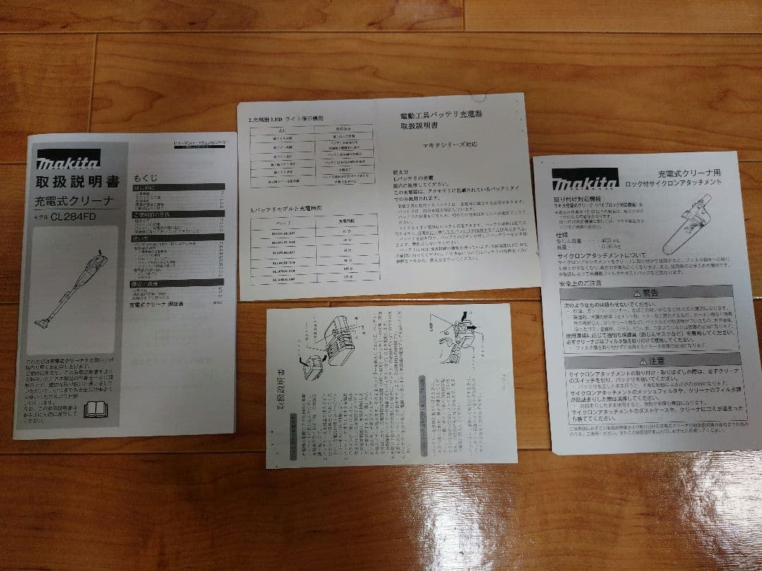 マキタ カプセル式 充電式クリーナCL284FDZW その他オプション