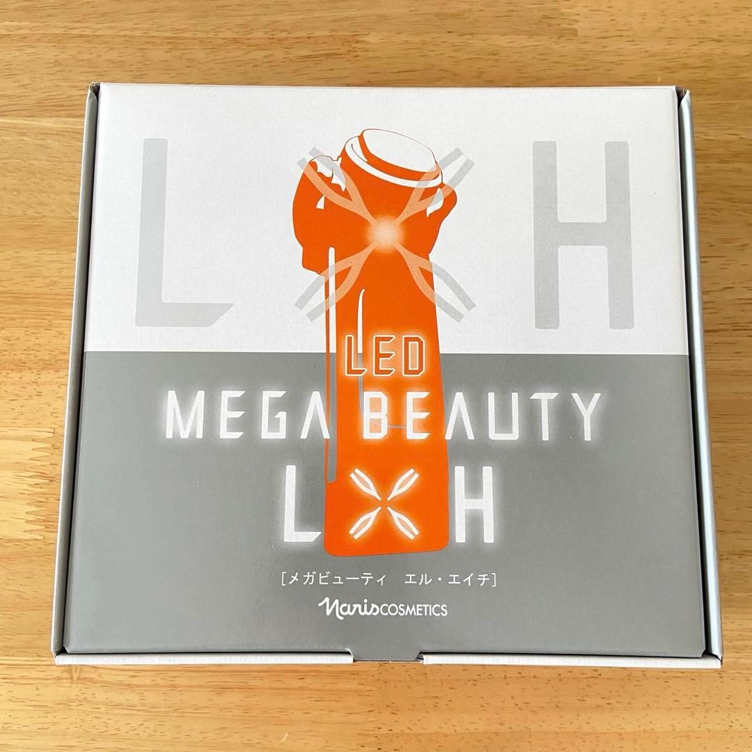 メガビューティL×H ナリス化粧品 角質ケア 美顔器 エステ 小顔