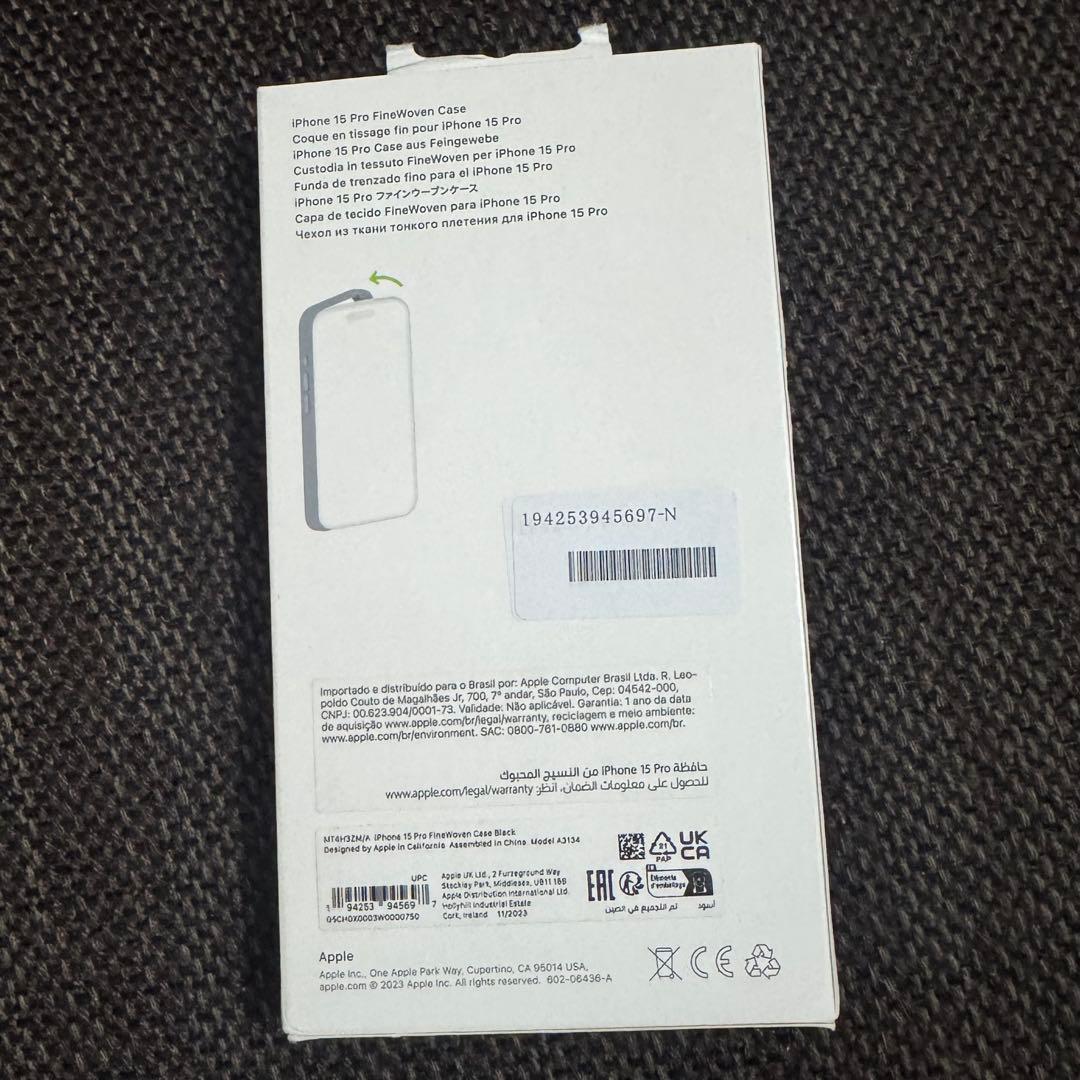 純正品iPhone 15 Pro FineWoven Case MagSafe