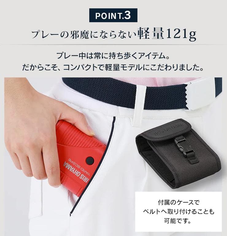 アイリスオーヤマ ゴルフ レーザー距離計 高速測定 YS20-OLH B