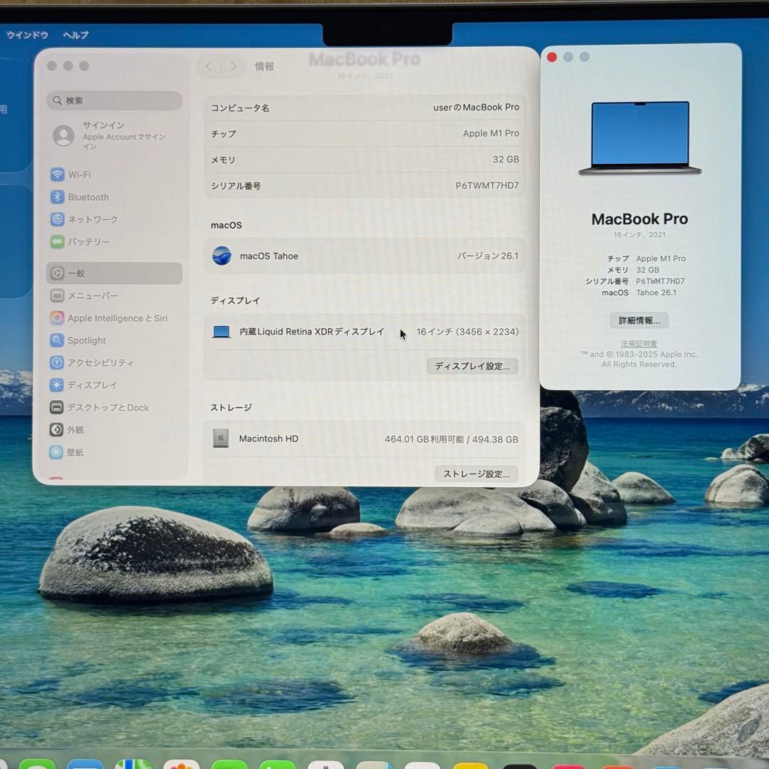 MacBook Pro 16インチ M1 Pro メモリ32GB 512GB