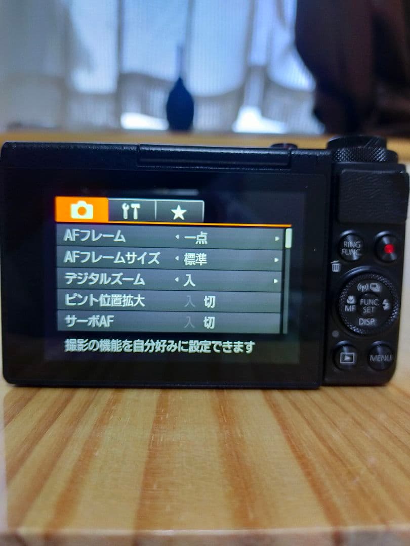 実用美品 Canon キャノン PowerShot パワーショット G7X 元箱