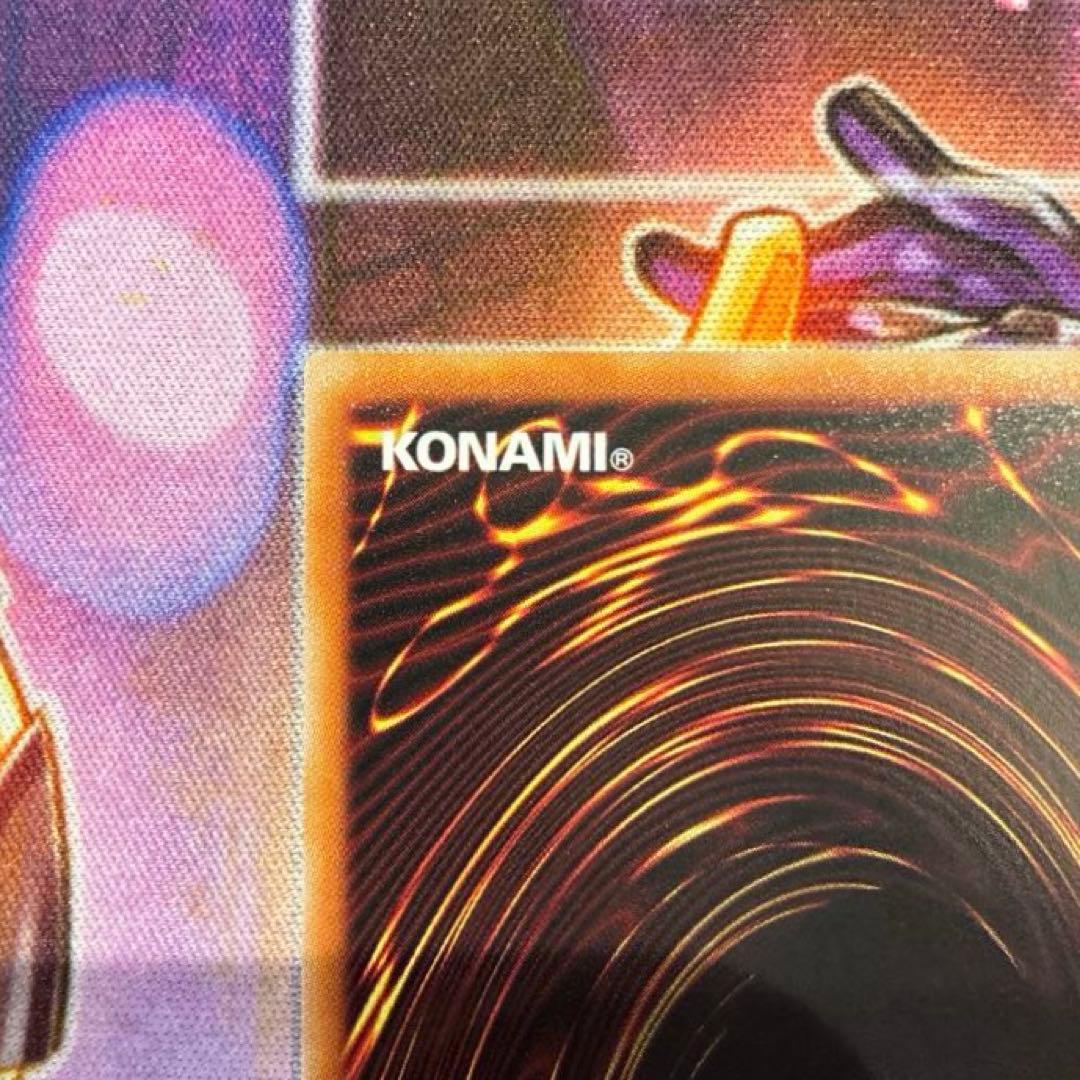 遊戯王　ドラグニティナイトーアラドヴァル　プリズマ　ターミナルワールド